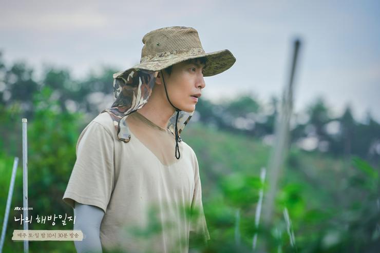 韩剧《我的出走日记》：我的心里全是爱，我能感受到的也只有爱