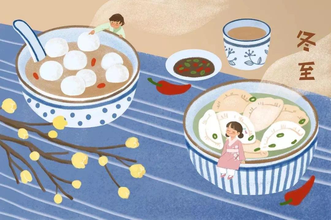 九九歌(七言顺口溜)