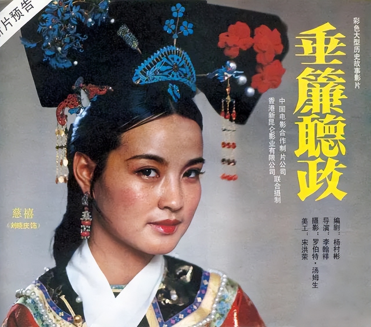 简直演活了帝王，这10位演员选得好！给他们排个名，唐国强排第3