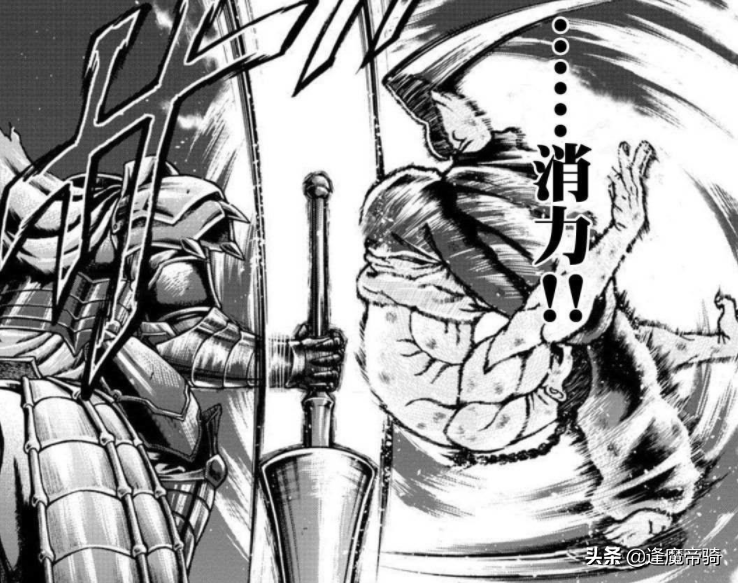 烈海王穿越異界，遭遇首次失敗，對手實力在“範馬勇次郎”之上