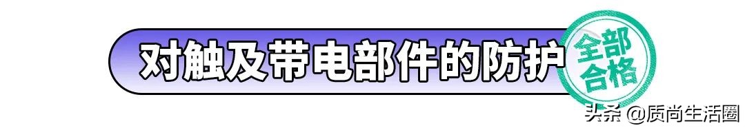 电热水龙头测评丨水温高达60℃，这是要把我的手烫熟吗？