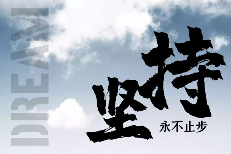 关于付出与收获的唯美句子_晶羽科技