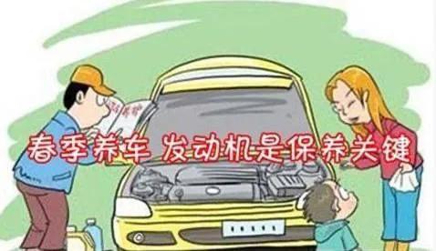 日常養車小技巧
