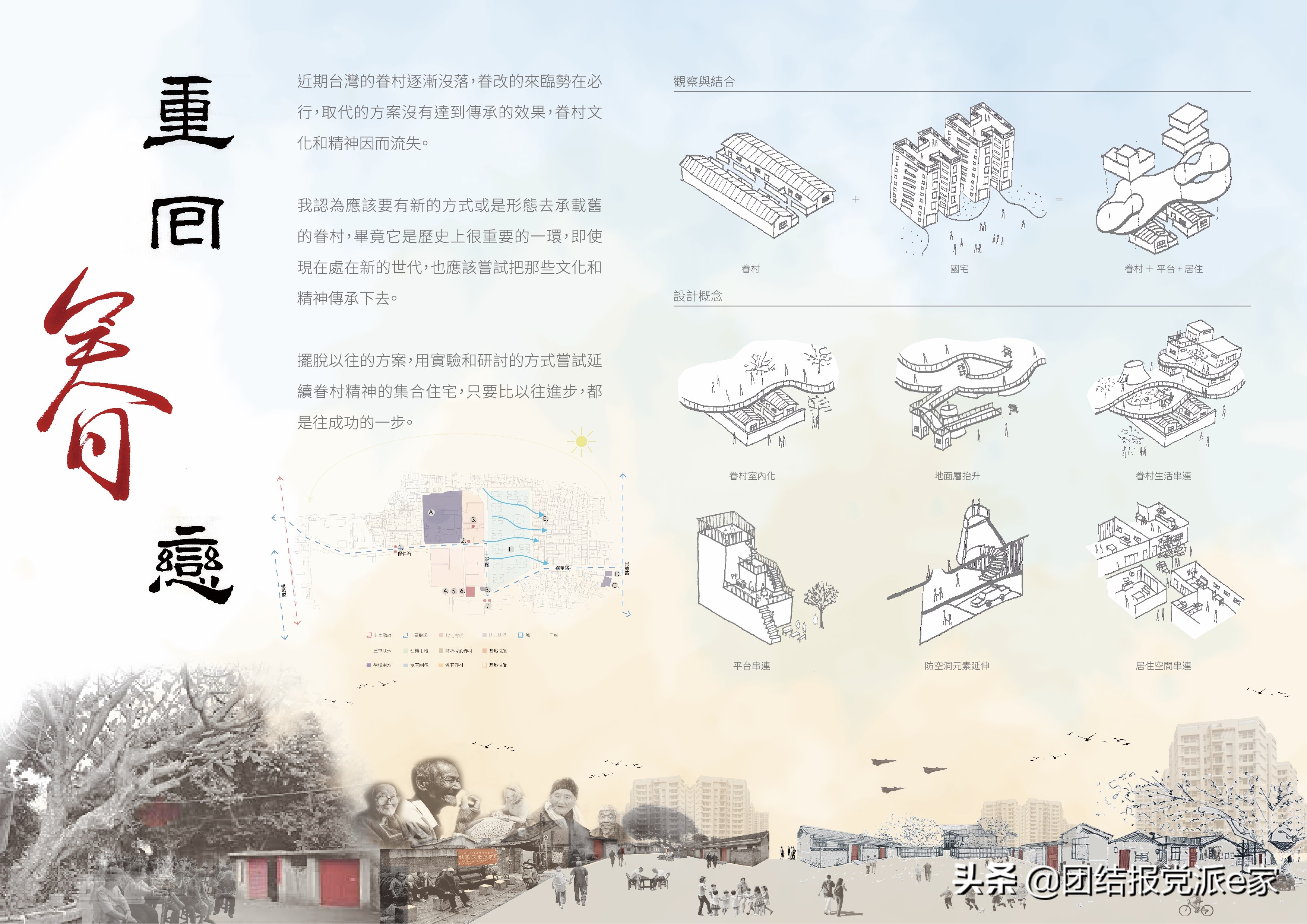 聚焦第七届“华灿奖”：两岸青年创意同台闪光（附历届成果）