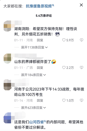 加特林是什么梗-第4张图片-易算准