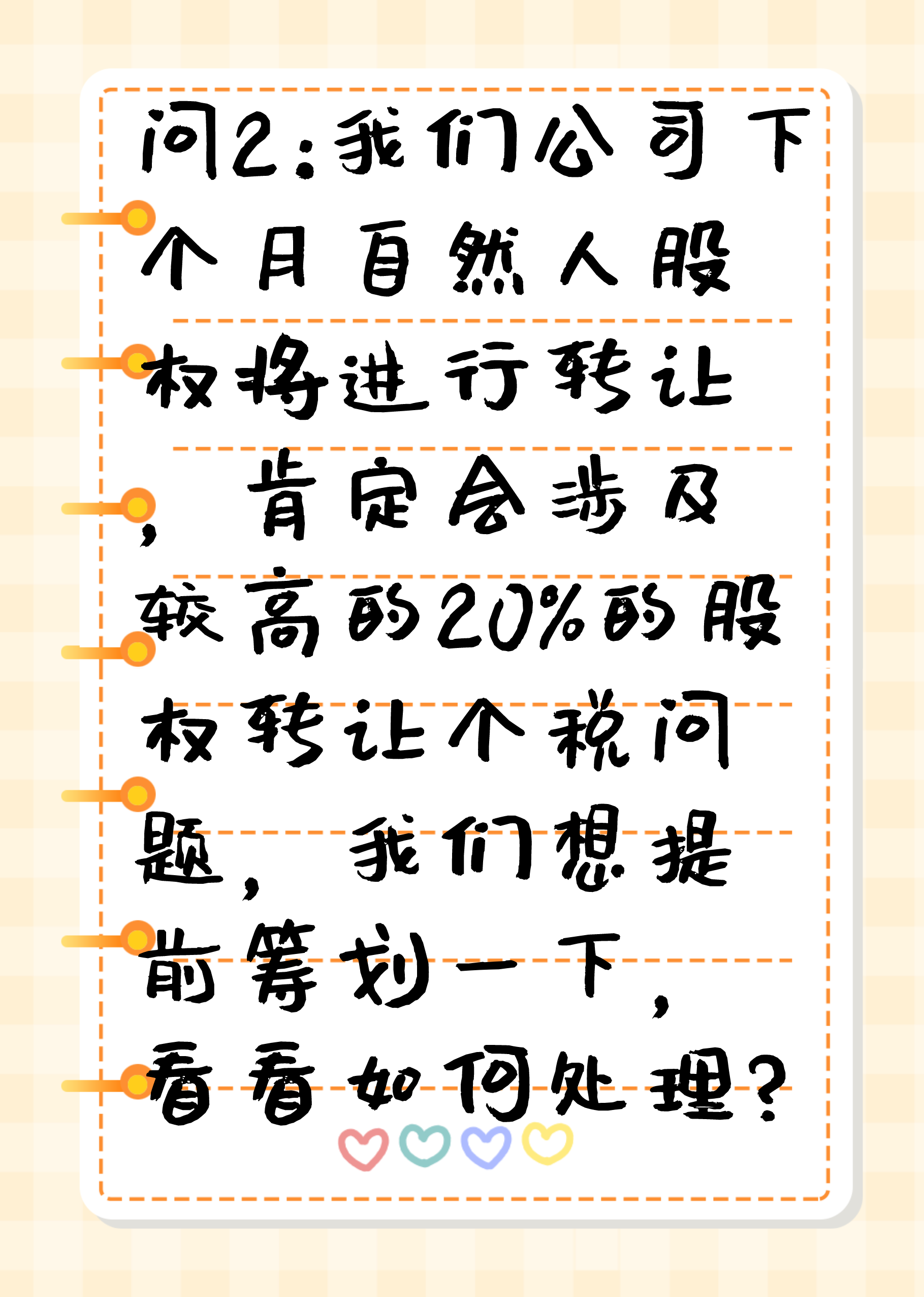 财务经理直言：面试会计能把这10个问题答上来的，年薪直接15万