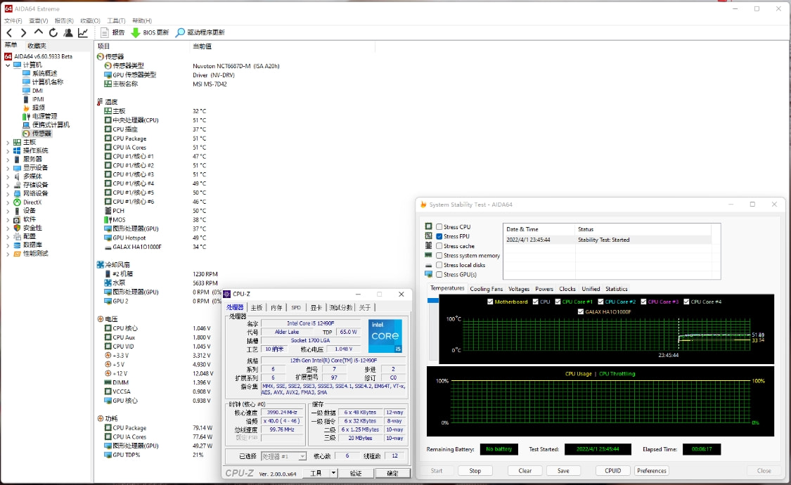 真·女生自用游戏主机分享，国内特供12490F+3060Ti+32G大内存装机