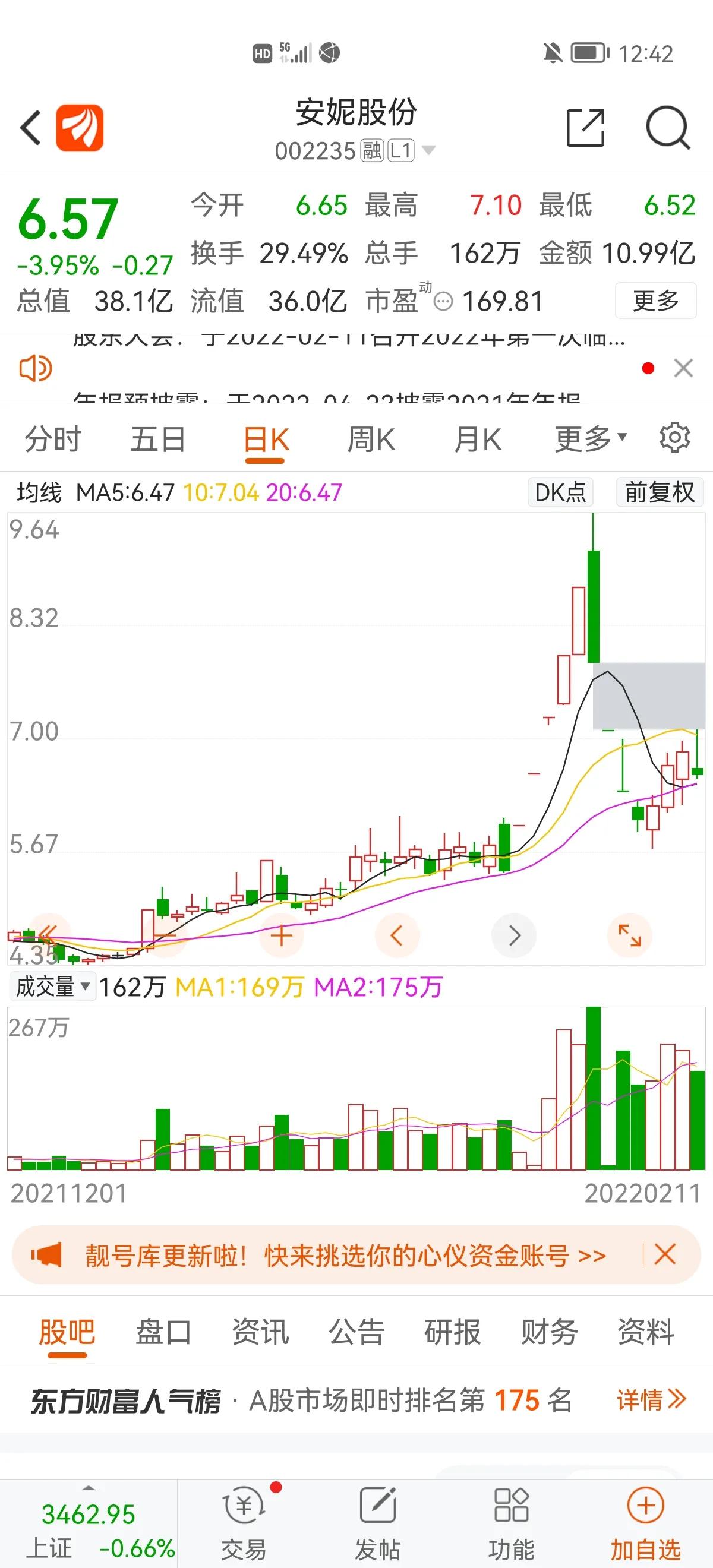 「战法跌停」跌停板最新分析（跌停板战法详解）