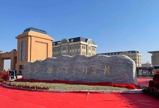 金融高大上，央行直屬的13所高校(機構(gòu))：3所并入985，2所成為211