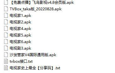 免费看央视和卫视的app（TVbox免费看电视软件神器）