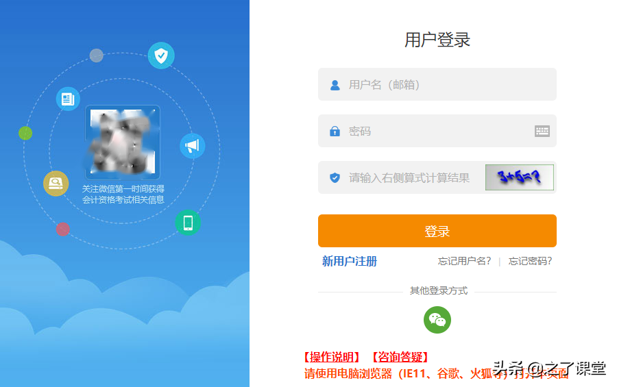 最新！2022中级会计报名状态查询入口已开通，附中级三科必备公式