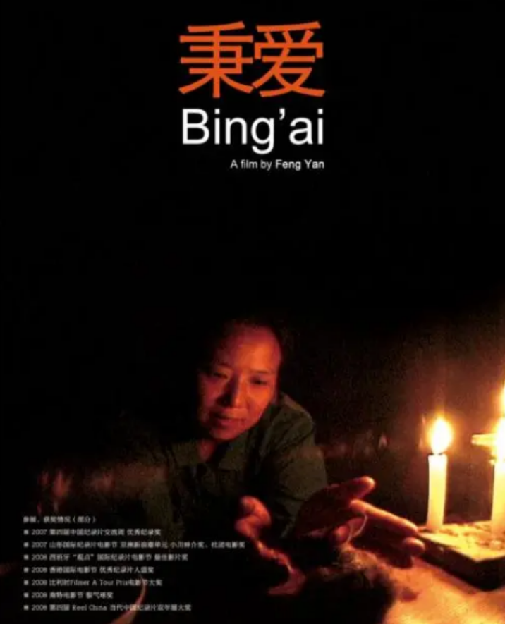 三峡“钉子户”张秉爱：全村都搬迁安置就她不走，她有何苦衷？