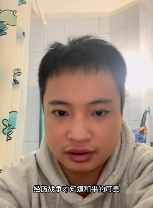 当代战争到底有多残酷？听听在乌博主的发声，不流血的战争最可怕
