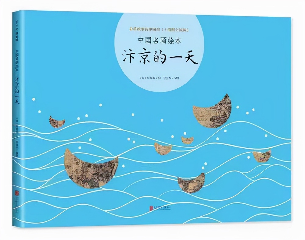 孩子读书