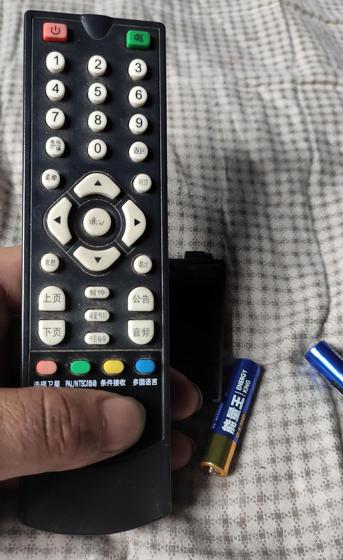 电视遥控器失灵修复的意外发现