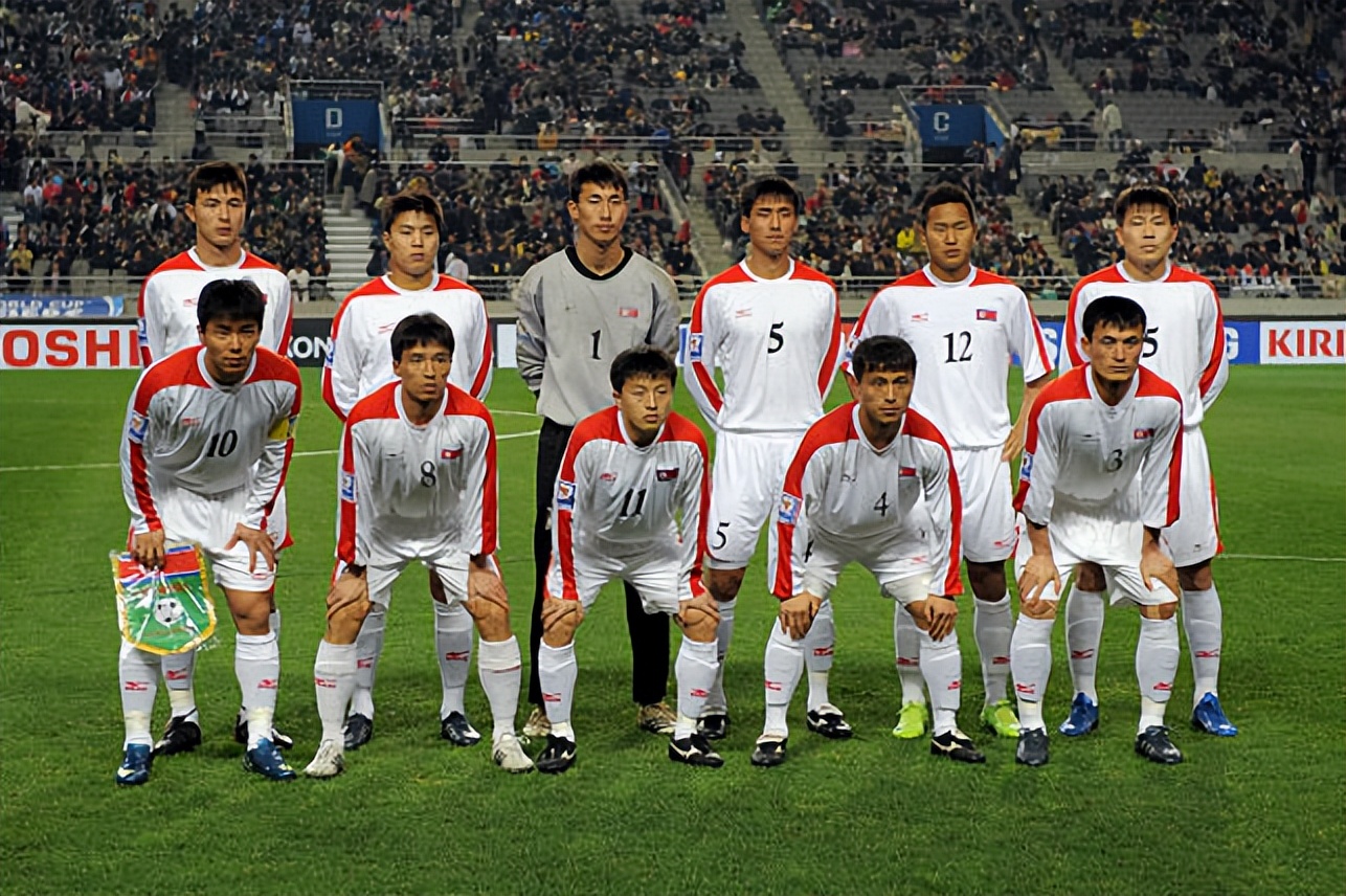 朝鲜男足：东方神秘之师，第一支凭实力杀入世界杯8强的亚洲球队