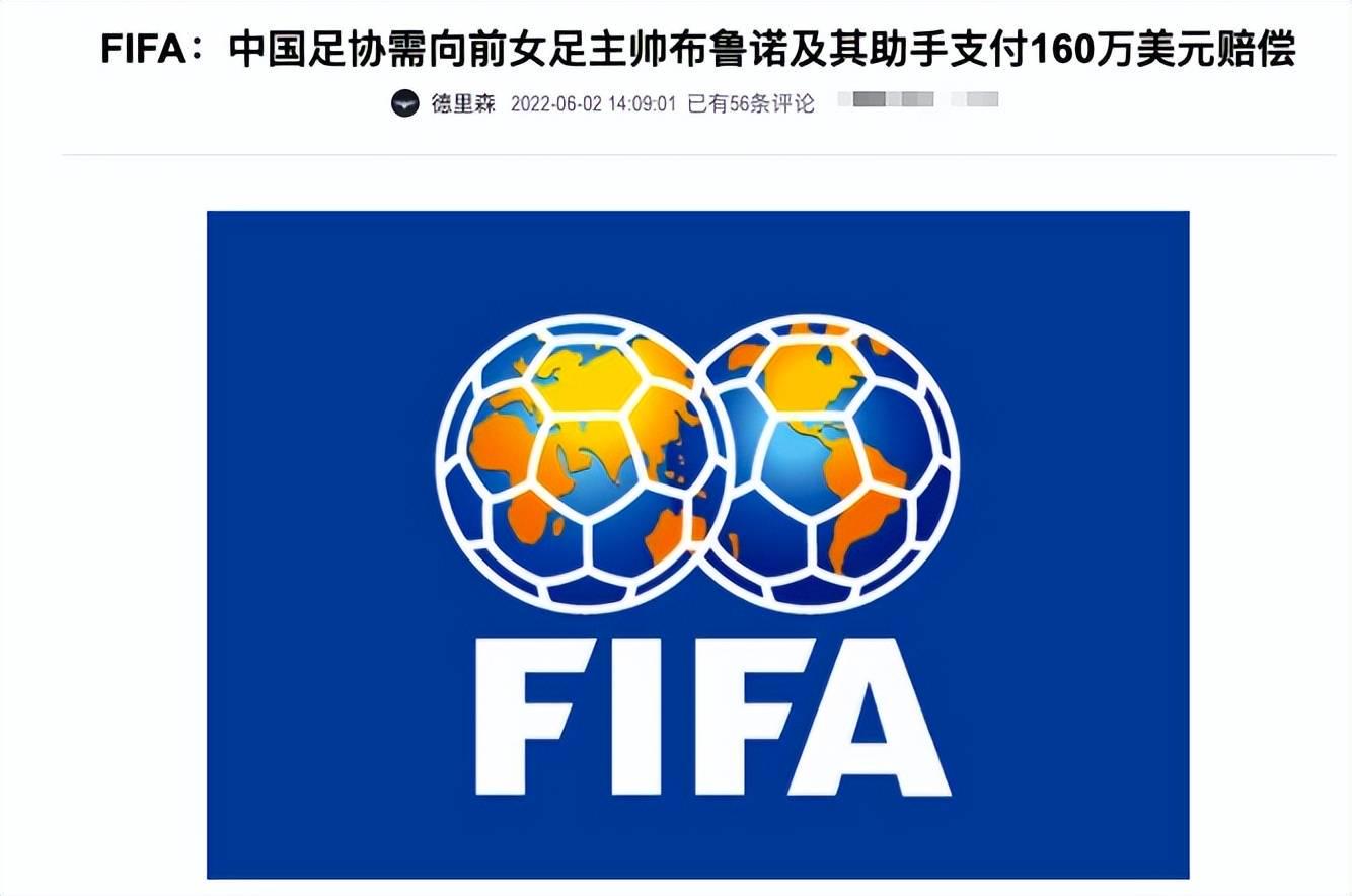 FIFA
                    </div>
                    <hr class=