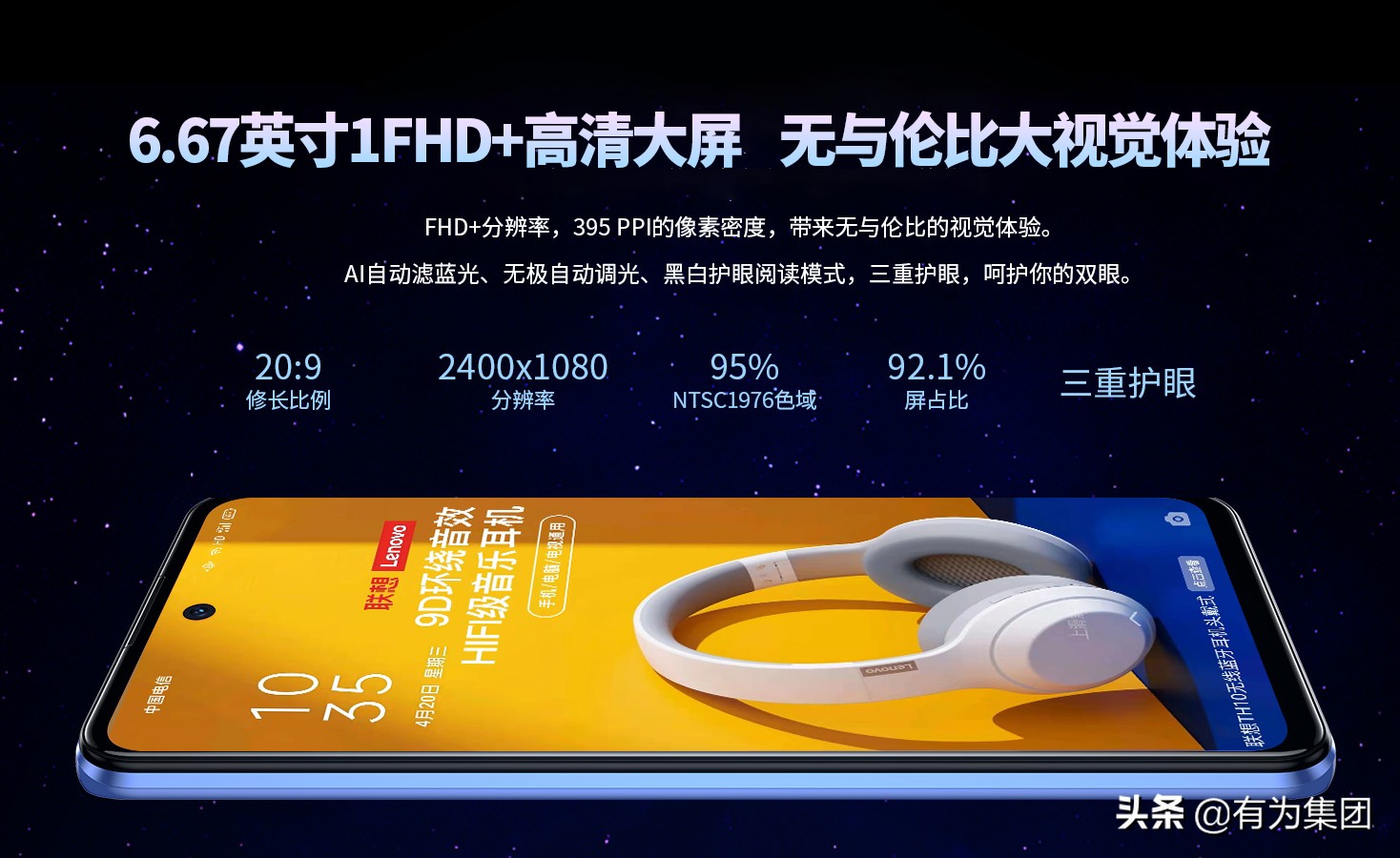 主角登场！VIKK V16 Pro开售，性能强大不止一点点