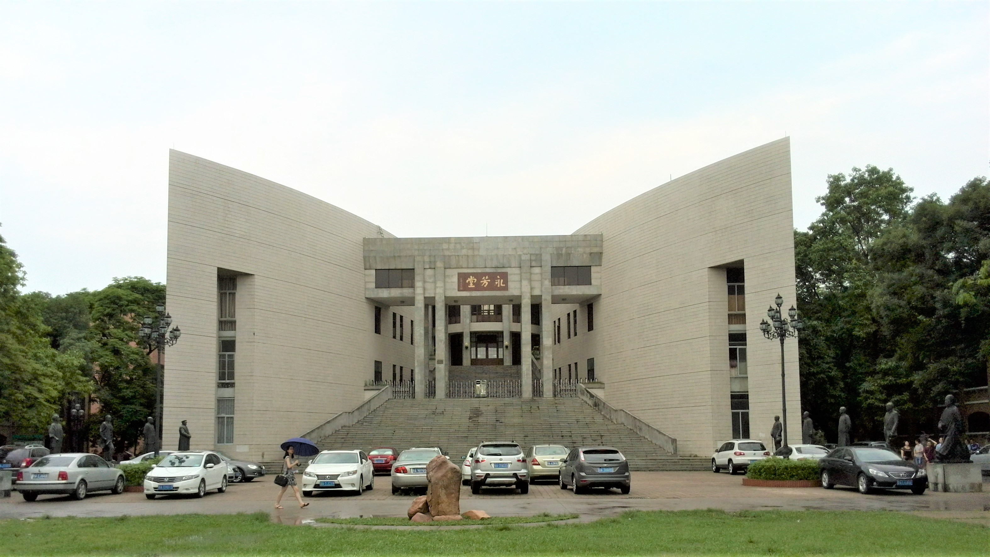 中山大学：广东人眼里的华南一霸，知名度不过长江？