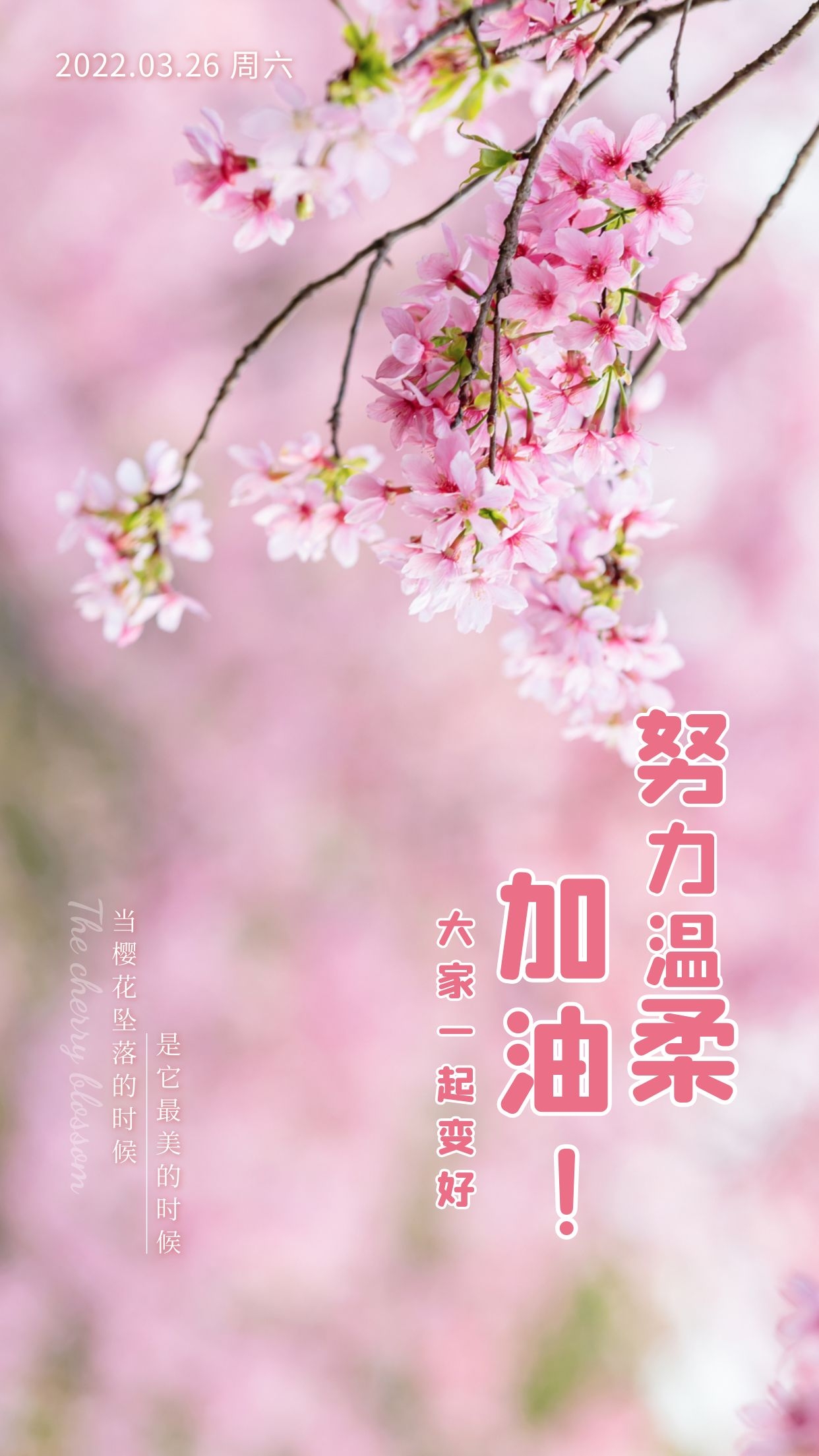 带着希望出发的优美句子