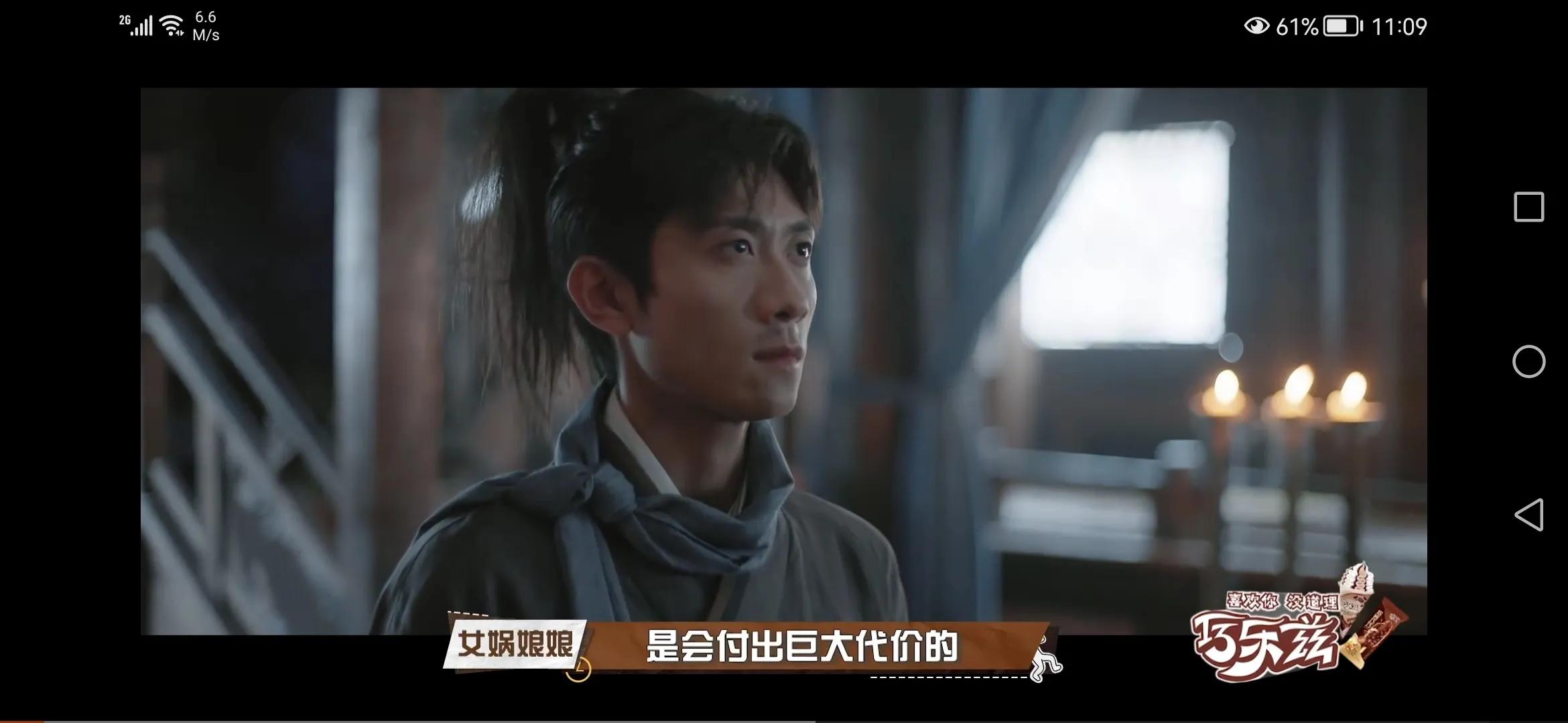 萌探探探案全员扮演仙剑奇侠传一