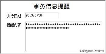车辆保险代理信息化管理系统专业版软件开发设计解决方案