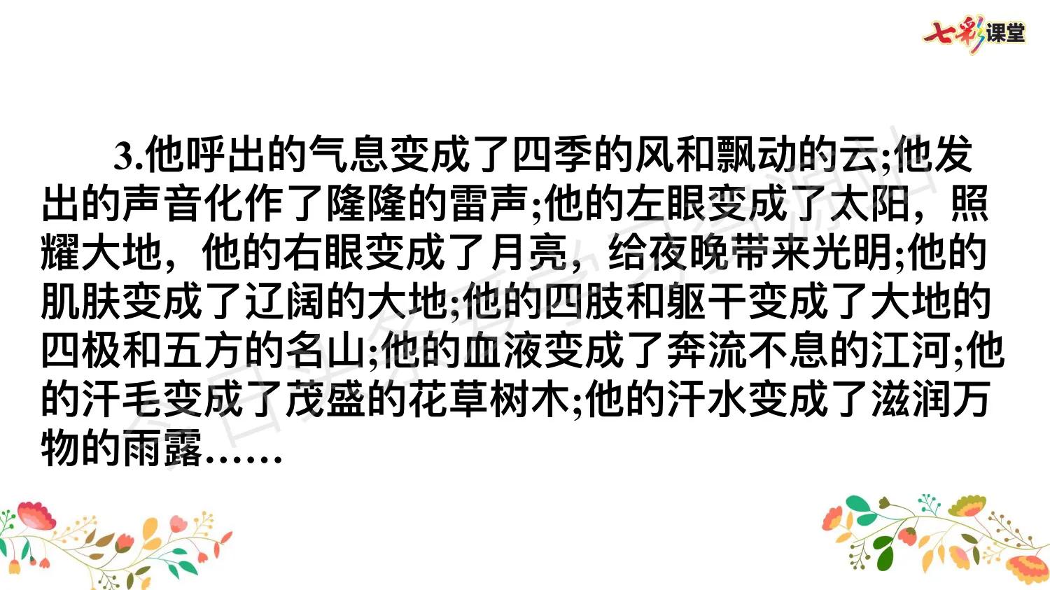 四年级语文老师汇总，语文句子专项，考前系统复习