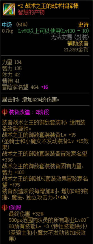DNF：真猛！辅助兵这么穿，极限单保主C碾压奥兹玛