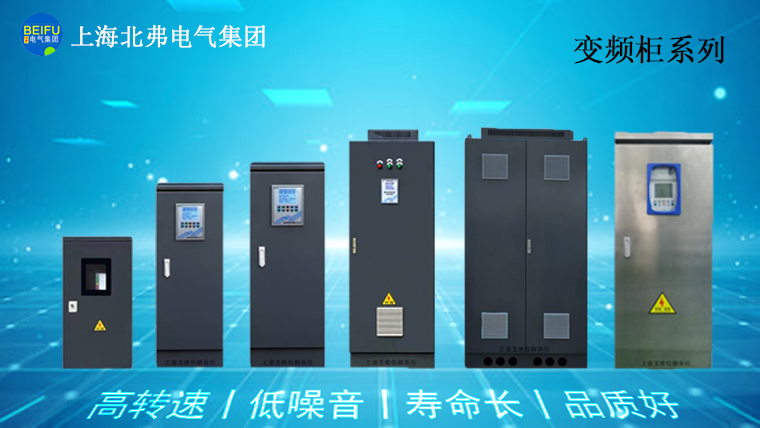智能恒压供水专用变频控制柜二次供水控制箱支持PLC