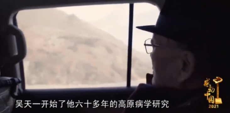 2021《感动中国》十大楷模人物：每一位都值得尊敬，最大者100岁