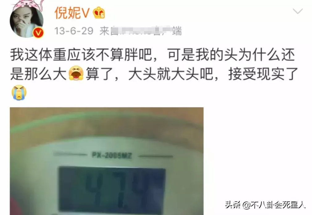 单看个个是美人，合照却开“大头特效”，这些女星被“虐惨”