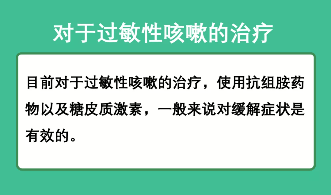 孩子咳嗽老不好？千万别乱止咳，真凶可能是它