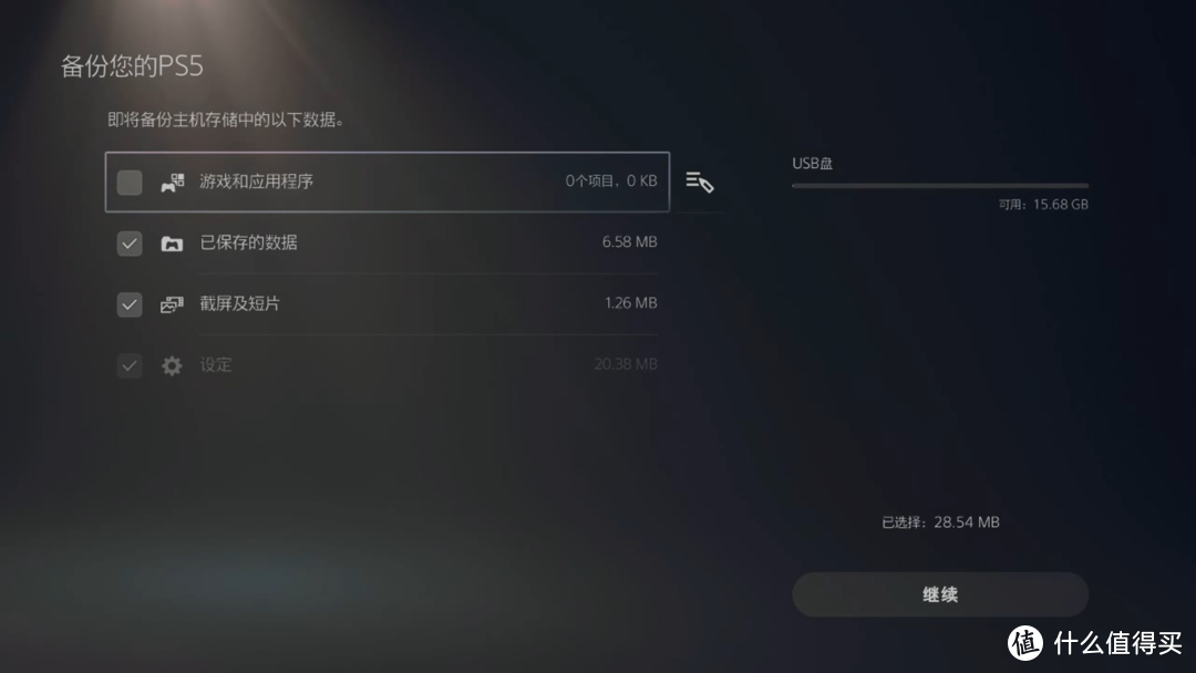 PS5新手向攻略：登陆外服、加装SSD 等等，你想要的全在这里