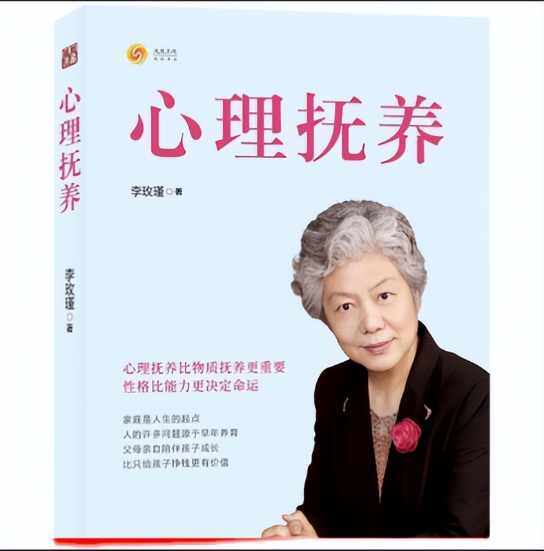 依恋关系影响一生，你不知道6岁之前的亲自陪伴有多重要