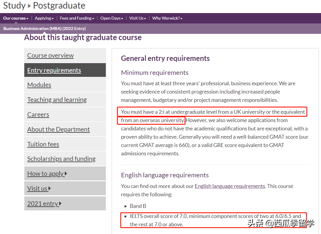 干货满满！可能是史上最详细的英国留学申请经验分享