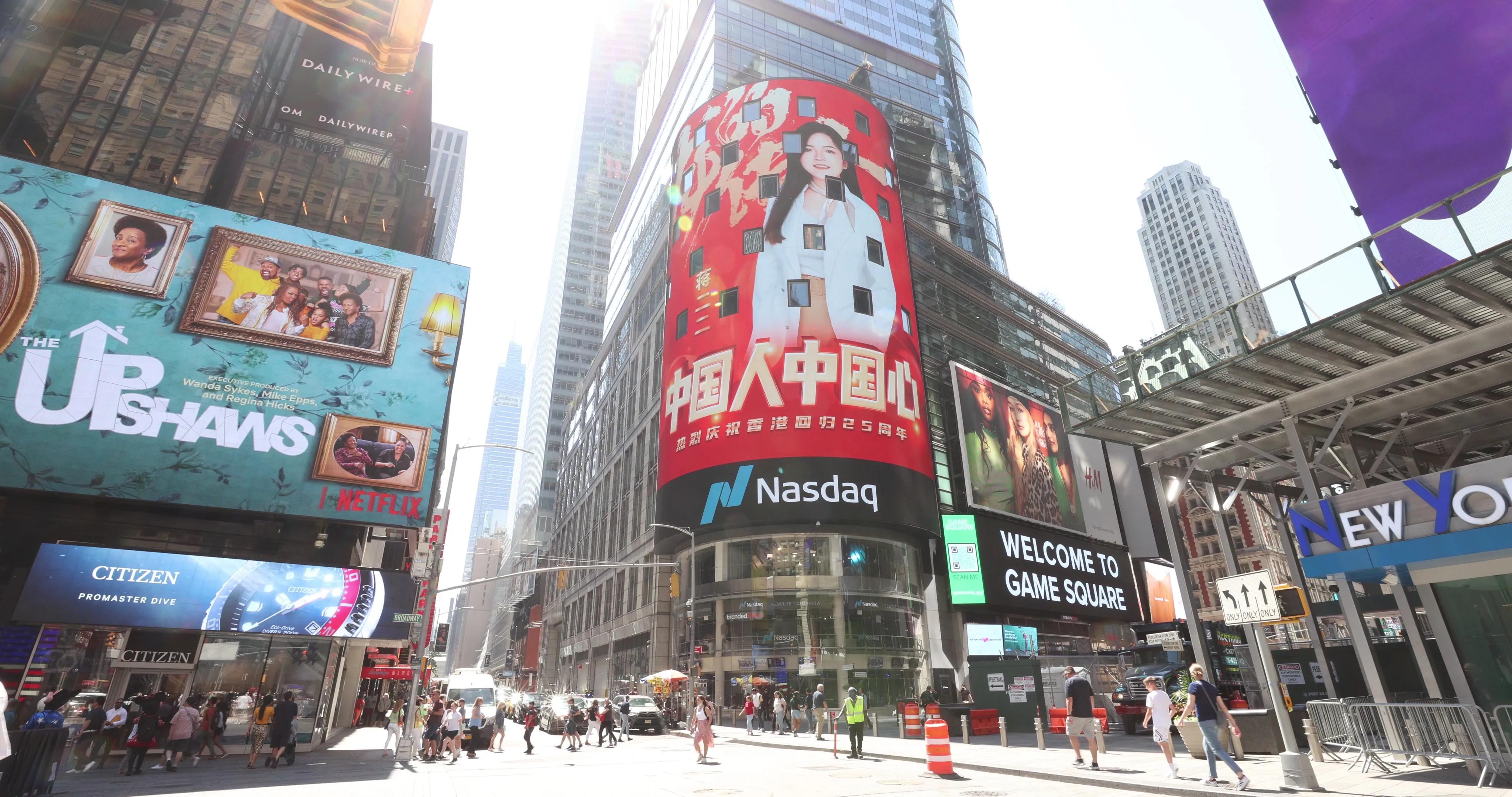 一二传媒蒋二二在纽约时代广场纳斯达克大屏庆祝香港回归25周年
