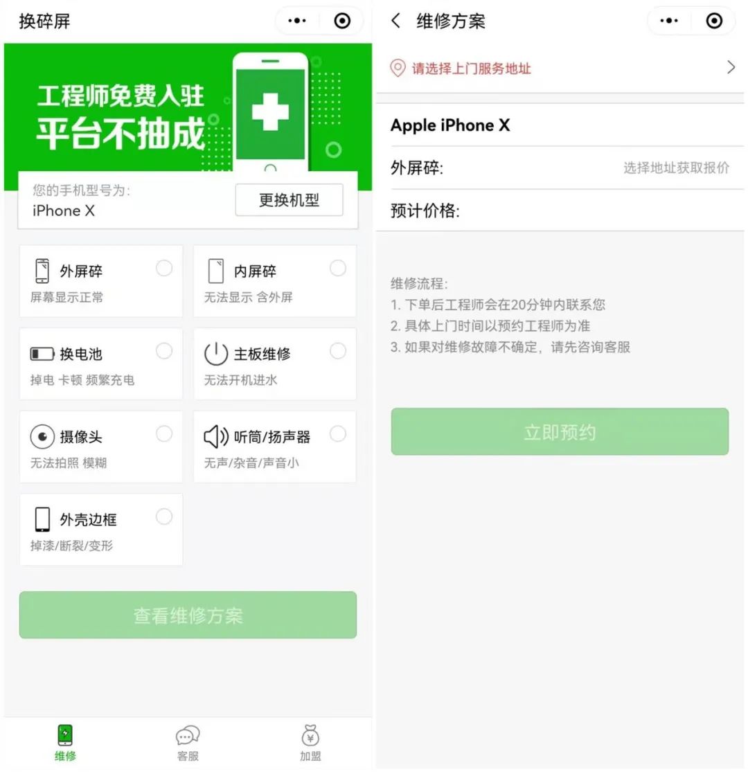 看篮球球赛的软件app（这几款微信小程序，也许对你有帮助）