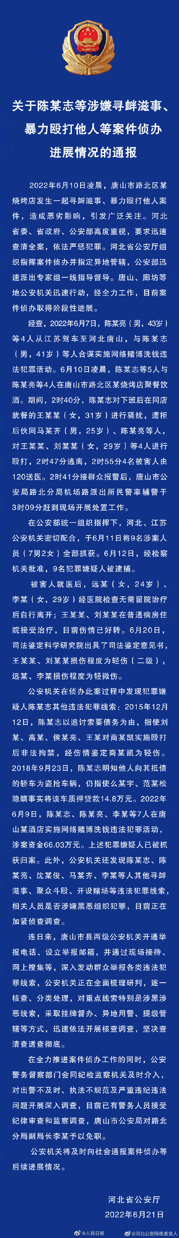 ٷ棡ɽ¼Ͻ