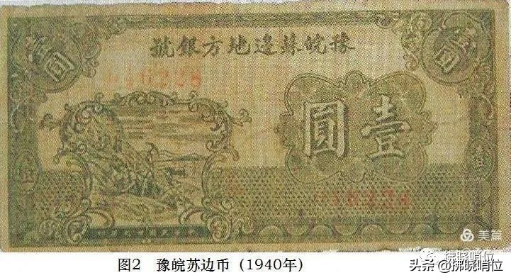 吴永杞：我的父亲吴芝圃战斗在豫皖苏边区