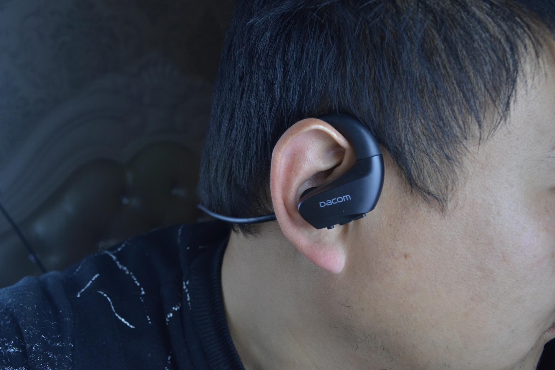 Dacom骨传导运动蓝牙耳机：年轻更要活力四射