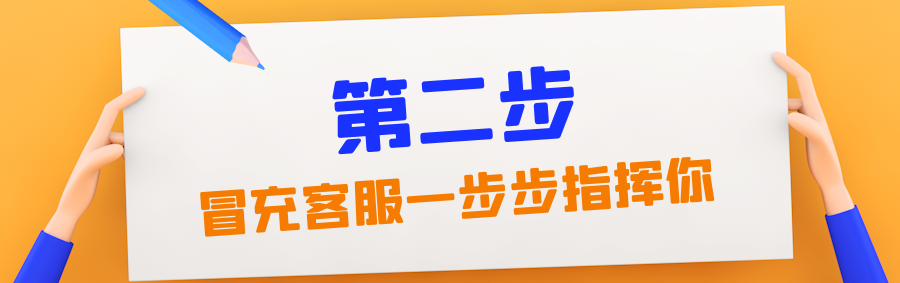 小额网贷看似美好，方便快捷的背后全是骗子们的赚钱机会