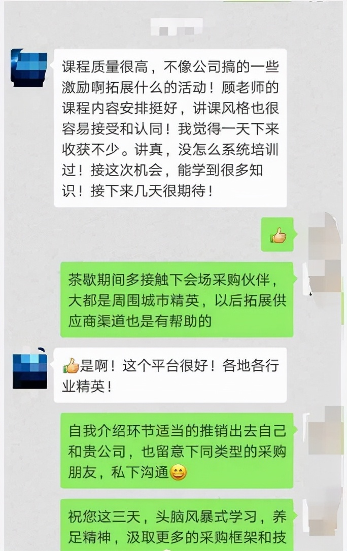 CPPM采购经理证书的用处大吗？