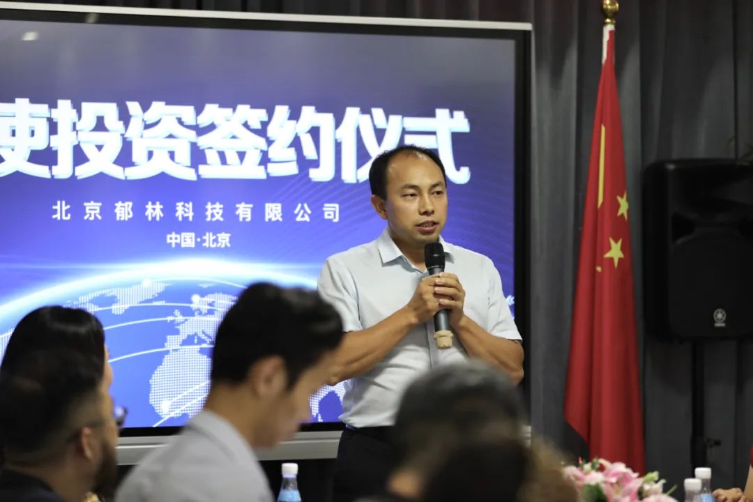 「星火相传」记郁林科技喜获天使轮投资，传递乡友互相成就的典范