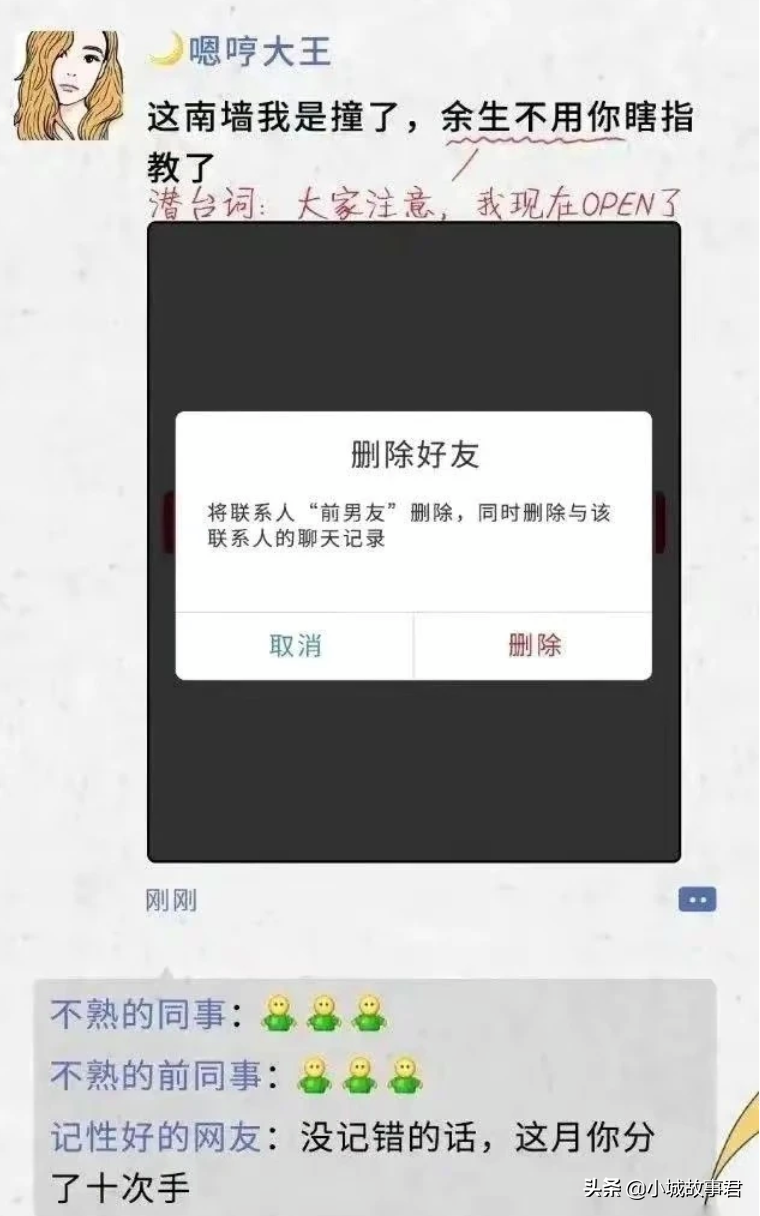 微信新功能遭吐槽，以后怎么假装没看到？网友热议哪些功能该增减