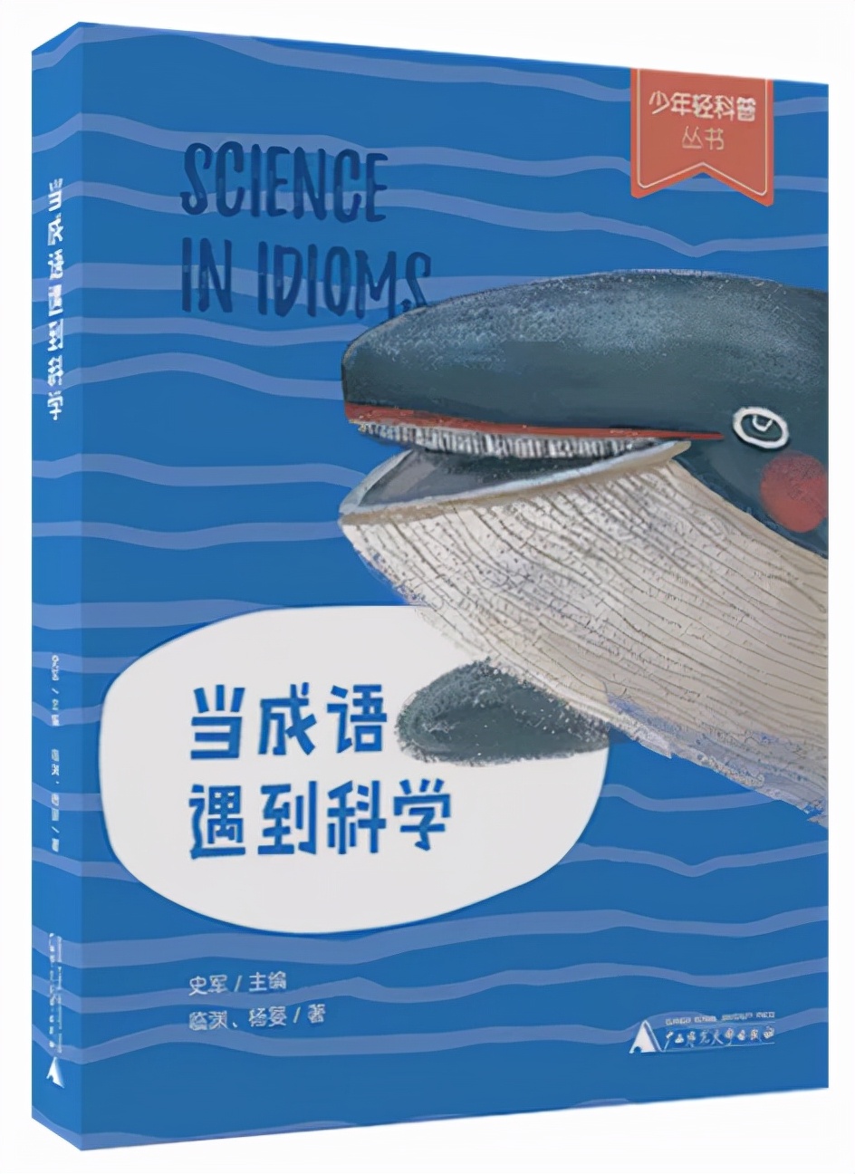 孩子读书