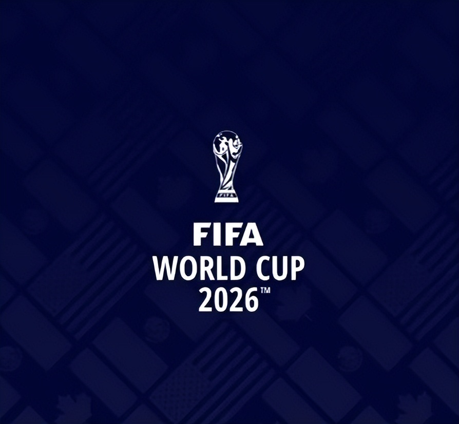 世界杯这几年在哪个国家(让人期待，2026世界杯16座举办城市官宣，国足有机会参加吗？)