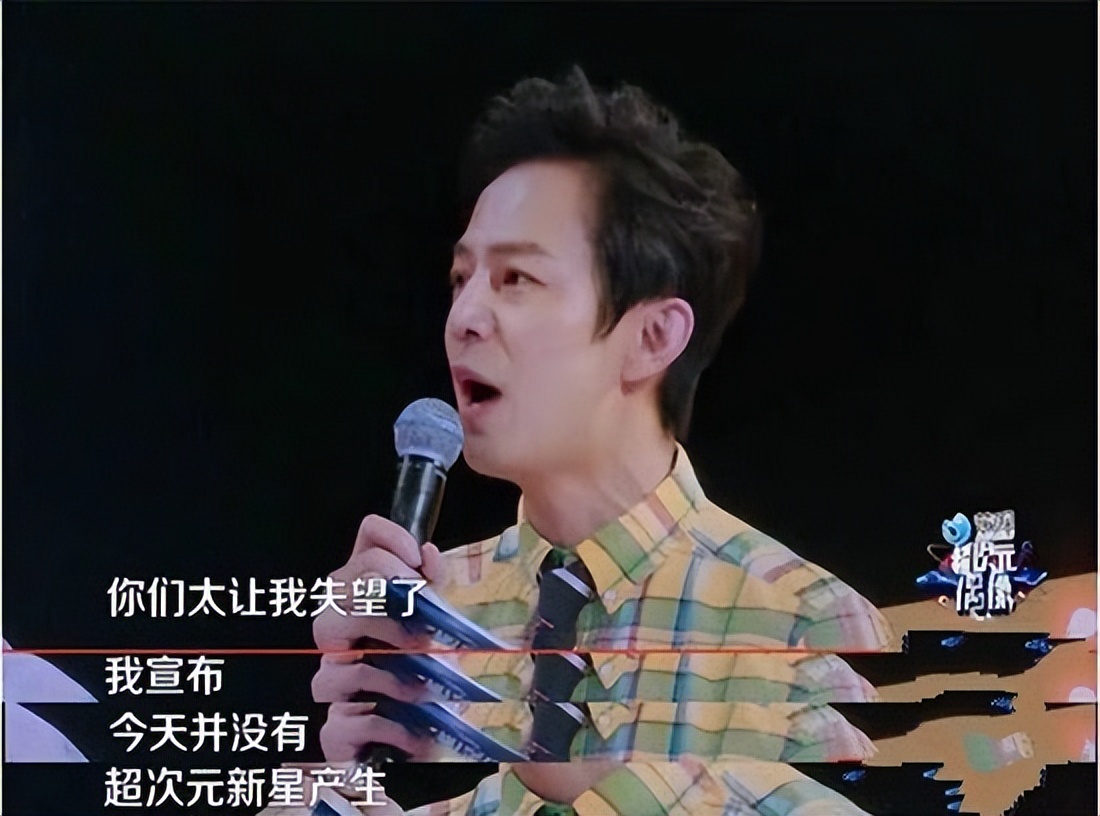 一向好脾气的何炅录制现场疯狂发飙，一声对不起价值北京一套别墅