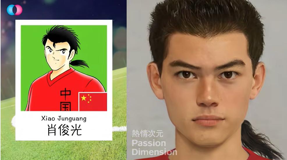 《足球小将》大神AI真人还原，球员帅气逼真，其中还有中国人物