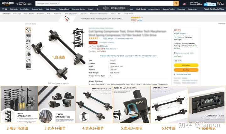 史上最重要的亞馬遜新手開(kāi)店須知-10個(gè)問(wèn)題