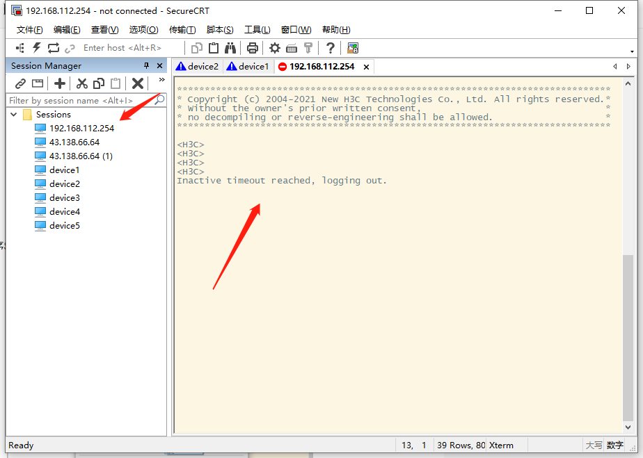 在虚机中设置Telnet及Console口相关配置命令及使用SecureCRT方法